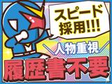 日本マニュファクチャリングサービス株式会社07/sen210402のアルバイト写真