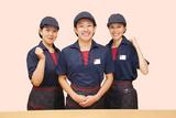 なか卯 7号弘前堅田店のアルバイト写真