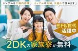 株式会社ニッコー 検査(No.199-1)のアルバイト写真