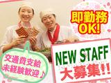 【202303】ローゼンハイム ながの東急百貨店のアルバイト写真