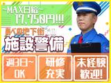 【202305_06】日本警備通信株式会社(あべの地下)のアルバイト写真