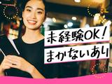 祇園餃子処 泉門天 祇園本店_2のアルバイト写真