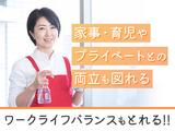 株式会社三清社 シンフォニー豊田ビル【001】のアルバイト写真