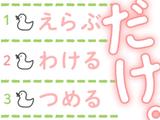 株式会社トーハンロジテックス(A5)のアルバイト写真