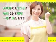 株式会社EE21_紹介予定派遣_加古川市/6081のアルバイト写真2