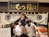 博多もつ鍋焼酎酒場 もつ福 丸の内店のアルバイト写真