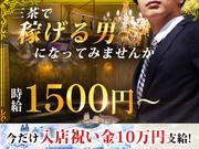 CLUB ARCH (用賀)のアルバイト写真(メイン)