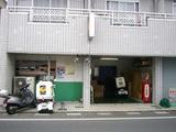 ピザダーノ 志木店のアルバイト写真