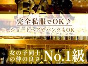 TOKYO GIRLS CAFE YEBISU(募集エリア:世田谷区)のアルバイト写真2
