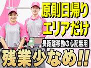 202301_02-B2 ハート引越センター 金沢センター【AP】のアルバイト写真3