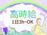 11/jco202のアルバイト写真