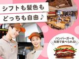 バーガーキング ニューコースト新浦安店 浦安エリアのアルバイト写真