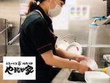 やまなか家 盛南店のアルバイト写真