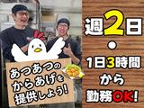 からやま木更津店【2】のアルバイト写真