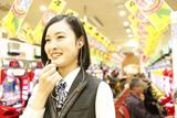 丸三浜山本店(株式会社丸三)のアルバイト写真