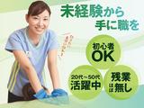 scrub 天然温泉コロナの湯 大垣店のアルバイト写真
