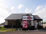 こだわり麺や フジグラン丸亀店のアルバイト写真