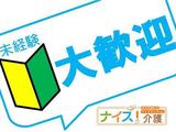 TKM_株式会社ネオキャリア 高松支店(香川県丸亀市エリア4)のアルバイト写真
