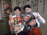 三宝亭 長岡シビックコア店のアルバイト写真