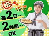 ナポリの窯 板橋区役所前店のアルバイト写真
