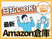 マックスアルファ株式会社/NTU尼崎のアルバイト写真(メイン)