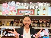 光 -Hikaru-(カウンターレディ募集)のアルバイト写真(メイン)