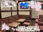 光 -Hikaru-(カウンターレディ募集)のアルバイト写真2