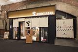 八戸都市圏交流プラザ8base(のアルバイト写真