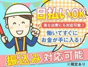 株式会社 MKR(107)のアルバイト写真2