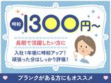 トランスコスモス株式会社(645450)のアルバイト写真