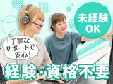 レバレジーズ株式会社 札幌支店04_コールスタッフのアルバイト写真