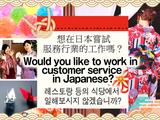 株式会社HUMANIC 海外事業部 京都_接客0605:.MH23065007 84390.:のアルバイト写真