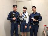 高栄警備保障株式会社 祖師ヶ谷大蔵地区のアルバイト写真