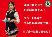 ビーンズカフェ ベルエア本城店のアルバイト写真1