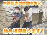 株式会社フェローズ(YM光AD)4737(OSK)のアルバイト写真