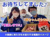 テイシン警備株式会社 川越支社(川越市エリア)のアルバイト写真