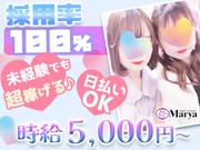 High School Marya 池袋店(募集エリア:北区)のアルバイト写真(メイン)
