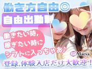 High School Marya 池袋店(募集エリア:北区)のアルバイト写真3