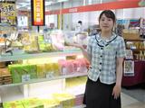 伊予灘サービスエリア(上下線) 【㈱伊予鉄会館】のアルバイト写真