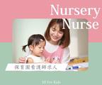 ひだまり保育園(看護師パート)/KWJ5057のアルバイト写真
