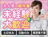 UTコネクト株式会社 西日本AU《JGRR1C》のアルバイト写真
