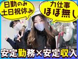 UTコネクト株式会社 西日本AU《JLTP1C》のアルバイト写真