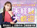 UTコネクト株式会社 西日本AU《JLYK1C》のアルバイト写真