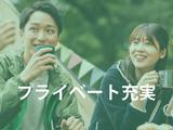 株式会社ウイルテック/三重県津市/B11a15a-htのアルバイト写真