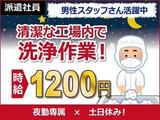 日本ケイテム(お仕事No.3610)のアルバイト写真
