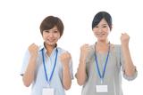 株式会社ル・モードのアルバイト写真