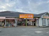 アート薬局(事務職員)のアルバイト写真