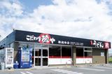 こだわり麺や 善通寺店のアルバイト写真