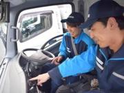 アクシアロジ株式会社 加古川営業所のアルバイト写真1