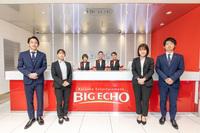 BIG ECHO 寝屋川駅前店 光善寺エリアのフリーアピール、みんなの声